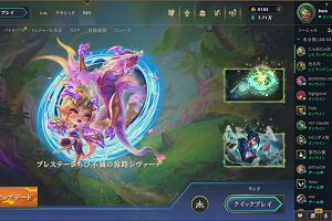 18時50分 ごろ