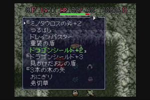 20時15分 ごろ