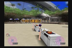 20時20分 ごろ