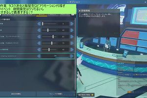 20時25分 ごろ