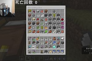 20時45分 ごろ