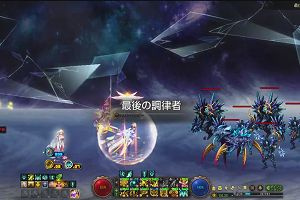 20時45分 ごろ