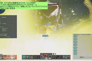 20時55分 ごろ