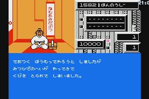 21時05分 ごろ