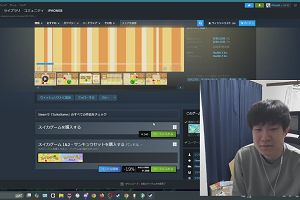 21時05分 ごろ