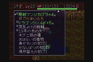 21時40分 ごろ