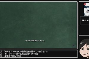 22時05分 ごろ