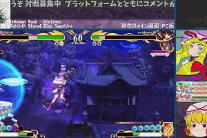 22時45分 ごろ