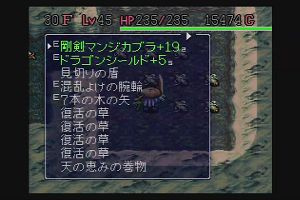 23時05分 ごろ