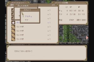 00時35分 ごろ