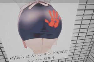 00時55分 ごろ