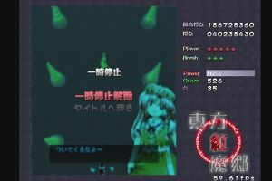 01時30分 ごろ