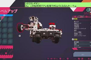 07時35分 ごろ