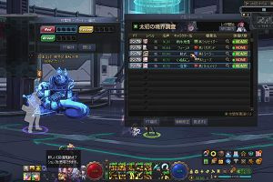 09時20分 ごろ
