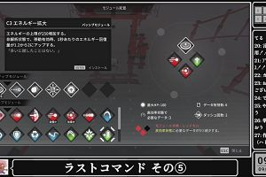 09時20分 ごろ