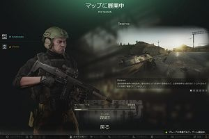 09時45分 ごろ