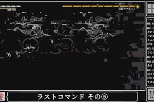 10時25分 ごろ