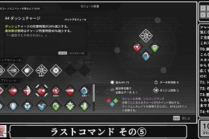 10時50分 ごろ