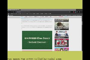 11時05分 ごろ