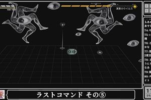 11時20分 ごろ