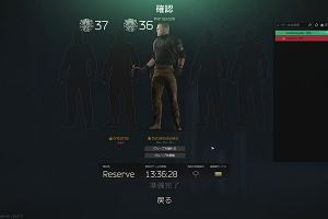 12時10分 ごろ