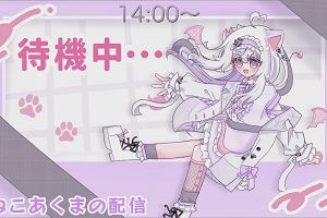 13時20分 ごろ