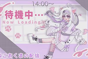 13時30分 ごろ