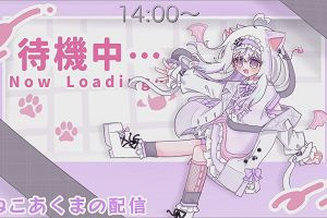 13時50分 ごろ