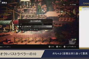 15時05分 ごろ