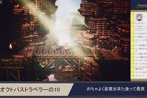 15時55分 ごろ