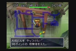 16時25分 ごろ