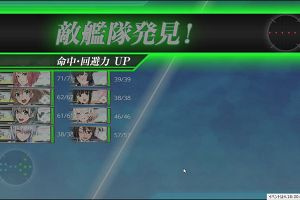 16時25分 ごろ