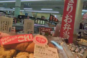 17時45分 ごろ