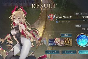 18時15分 ごろ