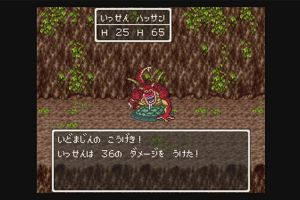 19時05分 ごろ