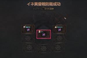 19時15分 ごろ