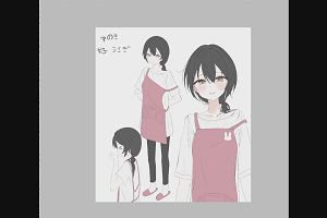 20時00分 ごろ