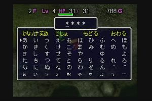 20時20分 ごろ