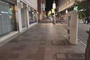 20時50分 ごろ