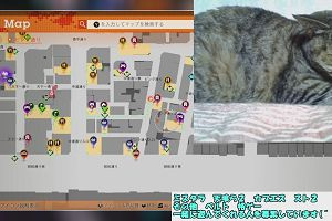 20時50分 ごろ