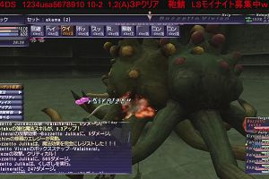 21時15分 ごろ