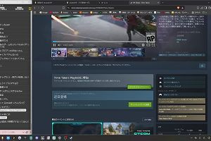 21時20分 ごろ