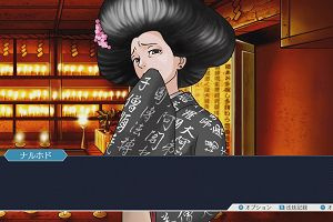 21時45分 ごろ