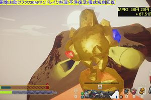 21時45分 ごろ