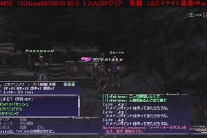 22時05分 ごろ
