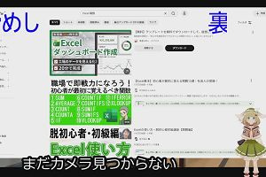 22時15分 ごろ