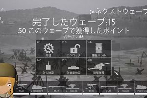 22時25分 ごろ