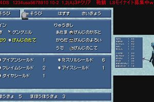 22時40分 ごろ