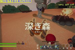 22時45分 ごろ