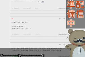 22時50分 ごろ